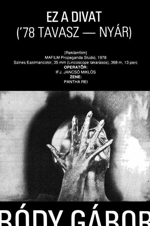 Latest Fashion ('78 Spring-Summer)