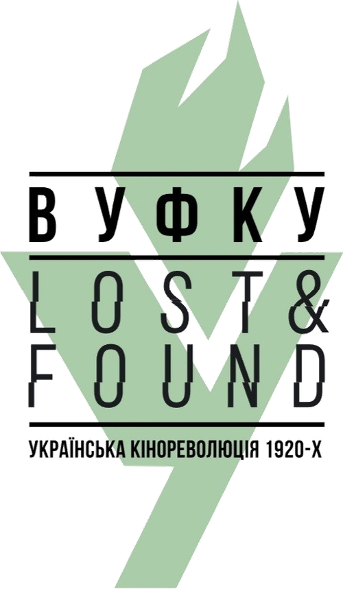 VUFKU logo