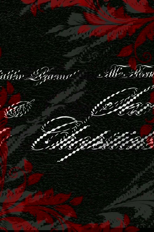 The Forbidden Legend: Sex & Chopsticks poster