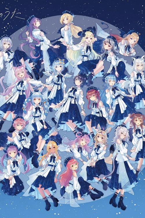 Blue Journey 1st Live "Yoake no Uta" poster