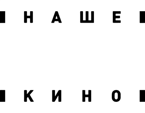 Nashe Kino logo