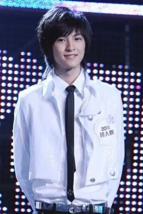 顾仁琪 as Li tiexiong