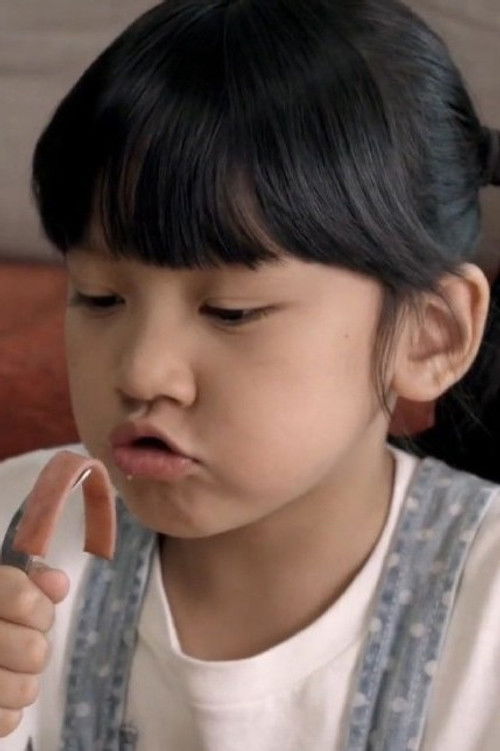 Yien Ye as 是可优