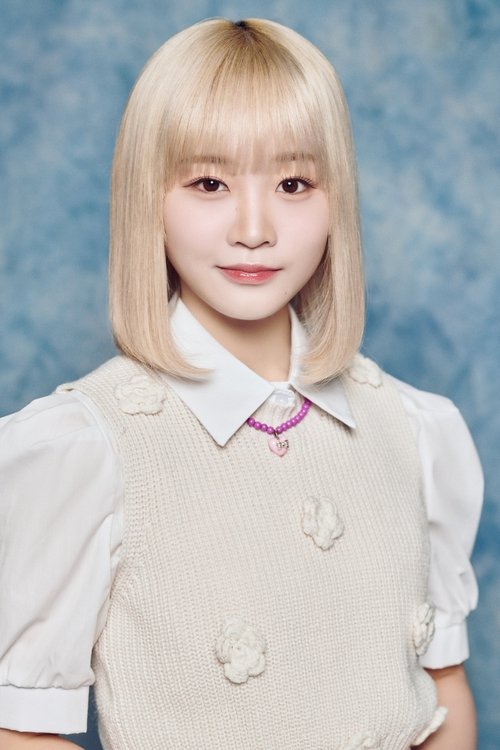 Shizuku Iida as Herself