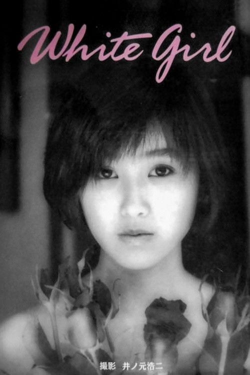 WHITE GIRL STORY