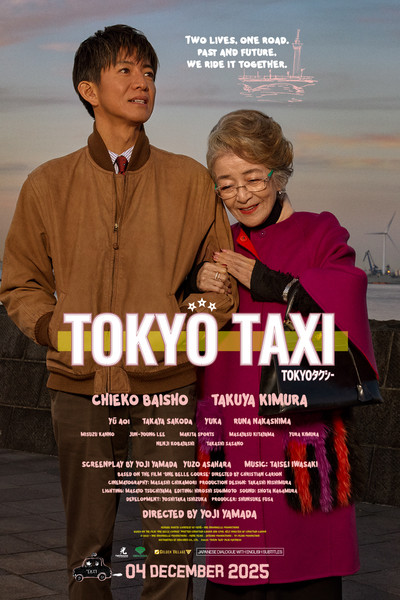 Tokyo Taxi