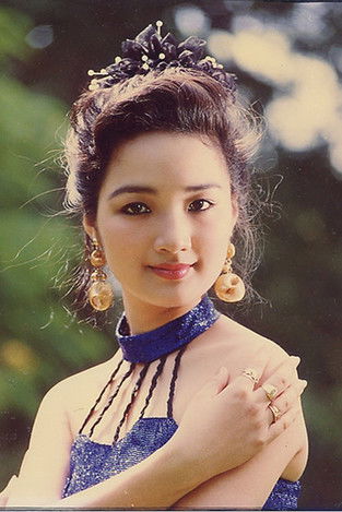 Giáng My profile photo