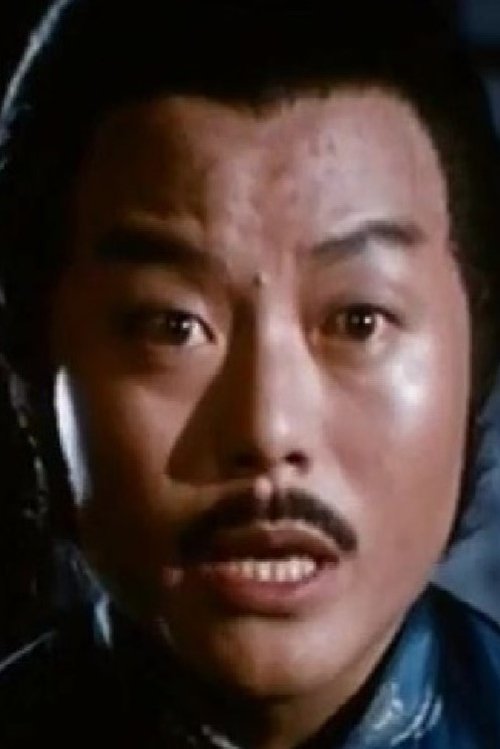 Hou Po-Wei as Master Wan's disciple