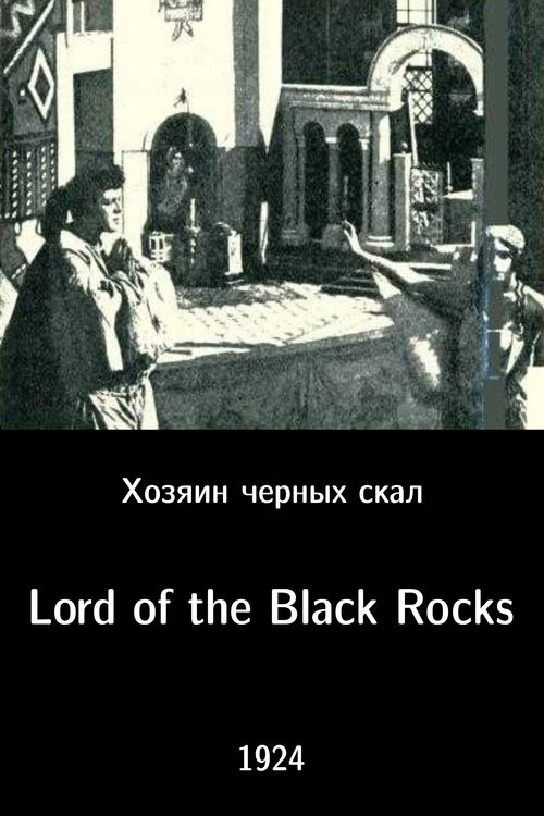 Lord of the Black Rocks