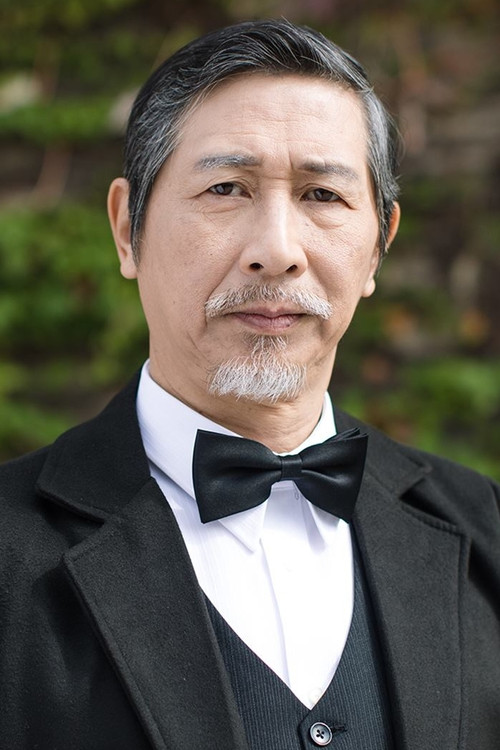 Chih-Min Chou as Old Woman