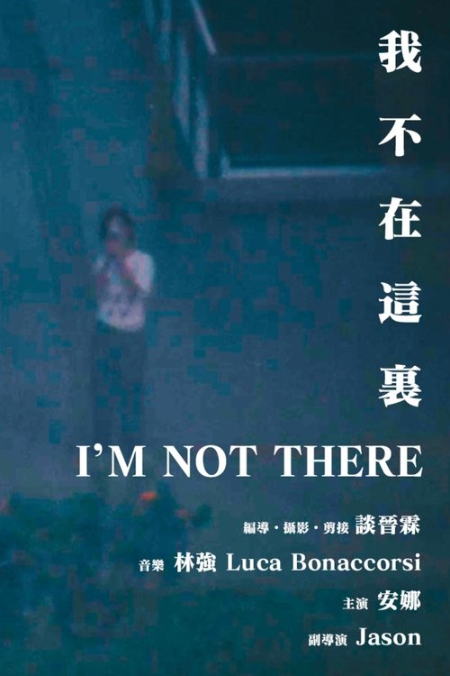 I'M NOT THERE