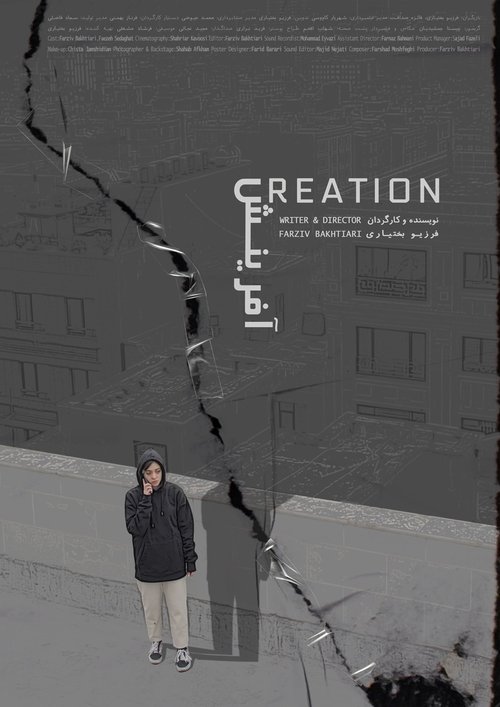 Creation