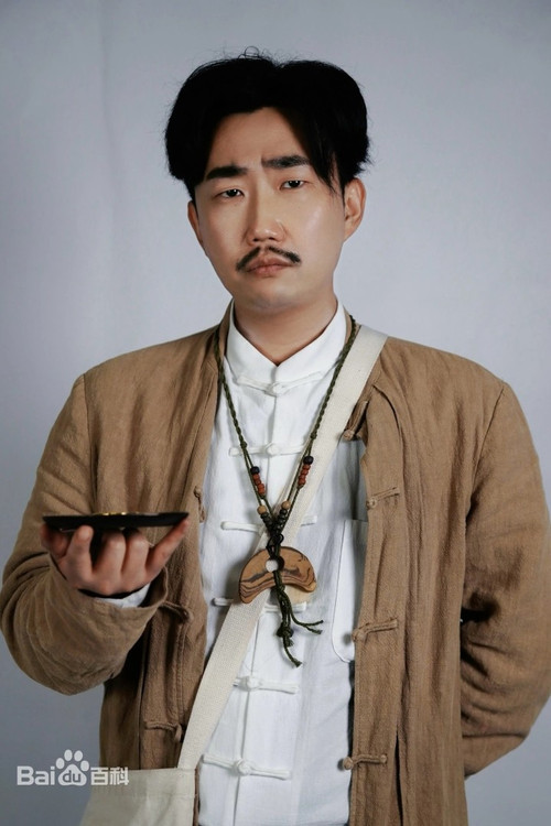 Luo Jing as Mahjong Ghost