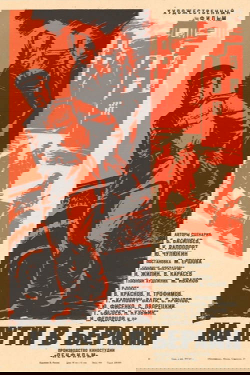 On the Way to Berlin