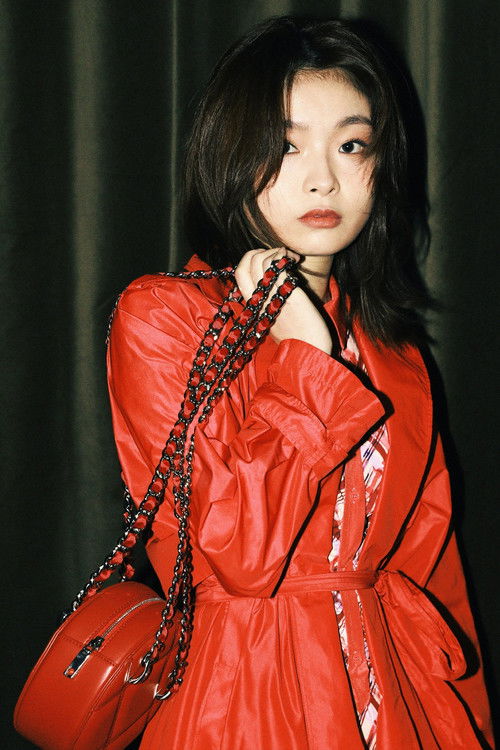 Isabella Chan as Protagonist