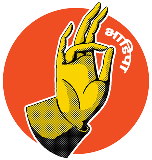 Bharatiya Digital Party logo