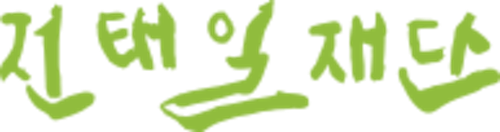 Chun Tae-il Foundation logo