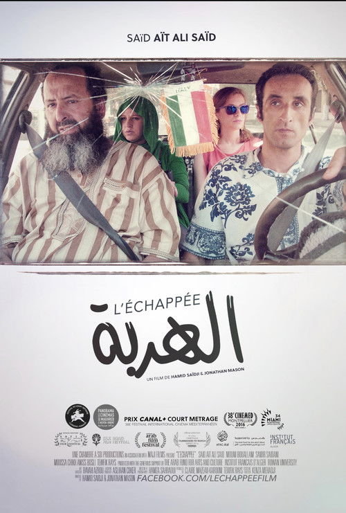 L'échappée (Escape)
