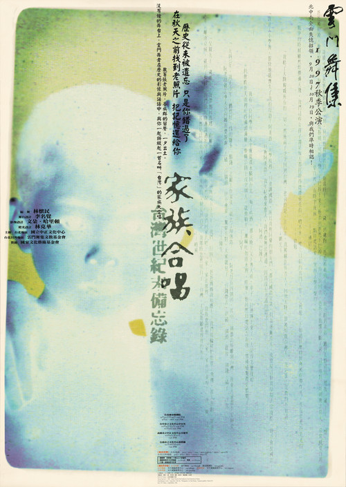 Portrait of the Families