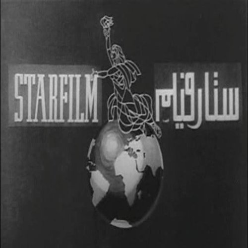 Star Film (Tawfik El Sabbahi) logo