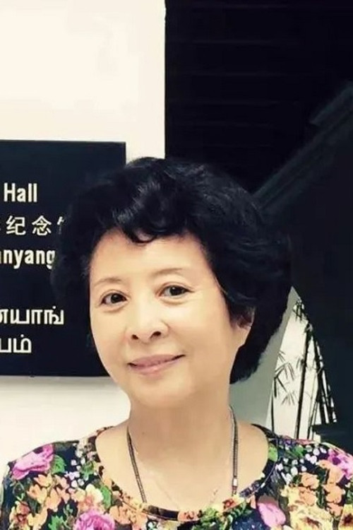 Mingyan Peng as 团总妻