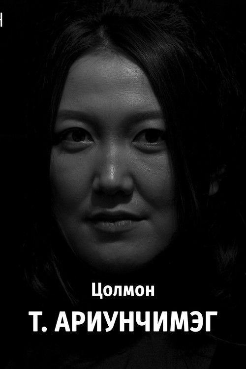 Ariunchimeg Tumursukh as Tsolmon