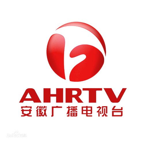安徽广播电视台 logo