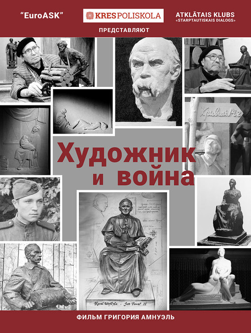 Artist and War poster