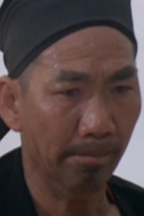 Chan Seng-Tong as (extra) (uncredited)