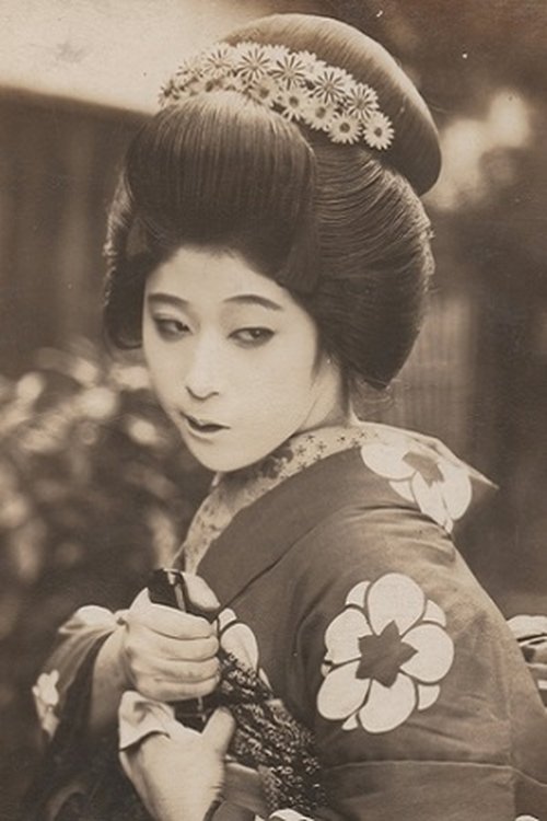 Sumiko Suzuki as Oiwa