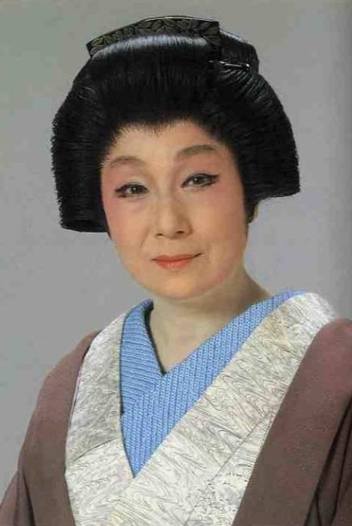 Yoshiko Fujishiro as 