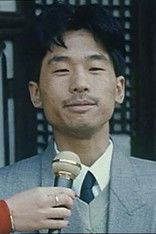 Hao Hongjian profile photo