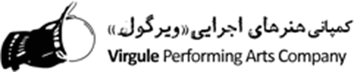Virgule Film & Performing Arts Company logo