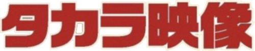 Takara Eizo logo