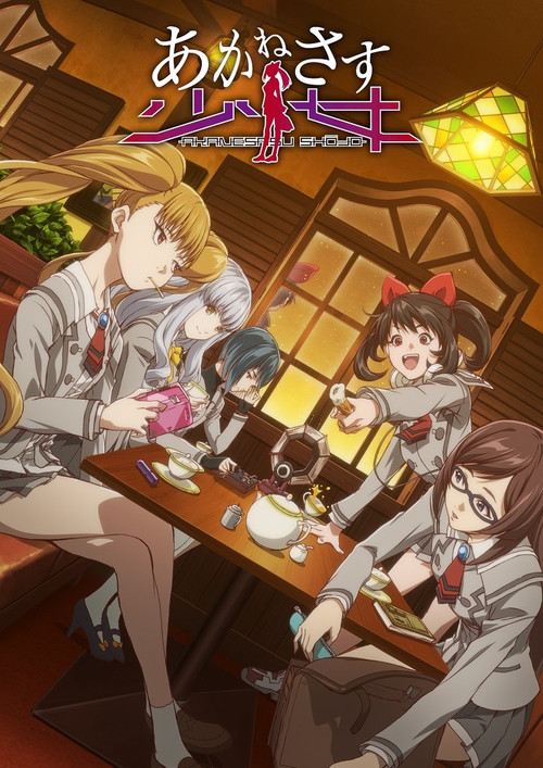 Season 1