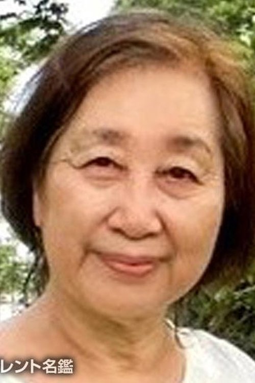 Chiharu Mizuno as Old Woman