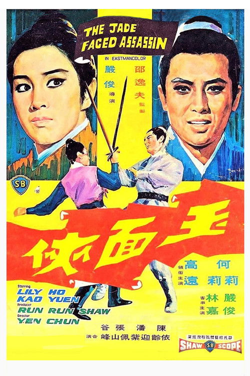 The Jade Faced Assassin