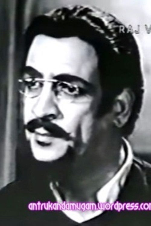 G. Pattu Iyer as Dr Nanjappa