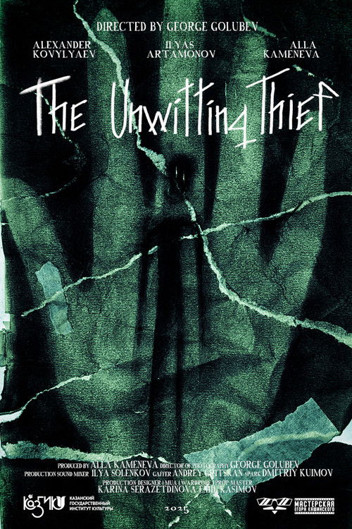 The Unwitting Thief