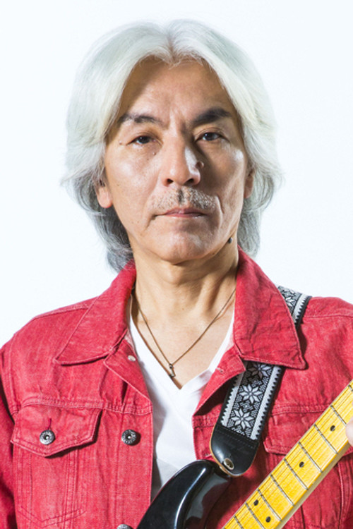 Masahiro Andoh as Guitar