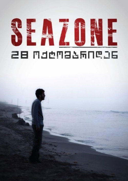 Seazone