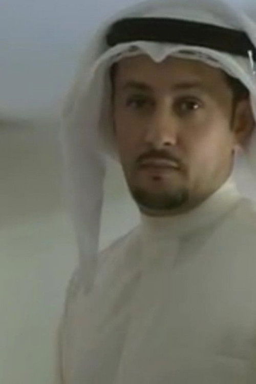 Ahmed Abdullah Al-Shamry as 