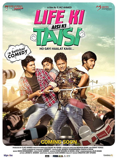 Life Ki Aisi Ki Taisi poster