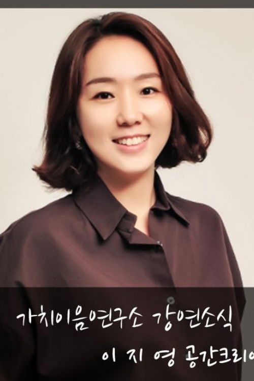 이지영 profile photo