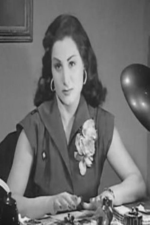 Fatema El Silahdar as 