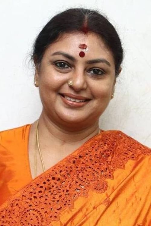Sriranjini as Rajeswari