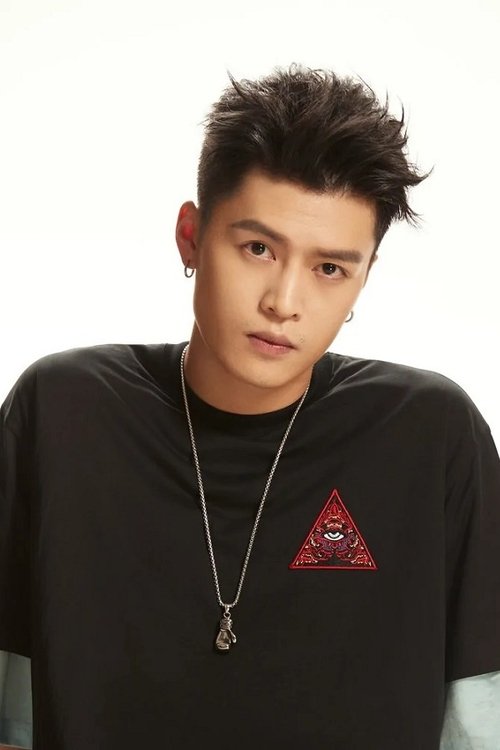 Ning Huanyu as Tian Yisong