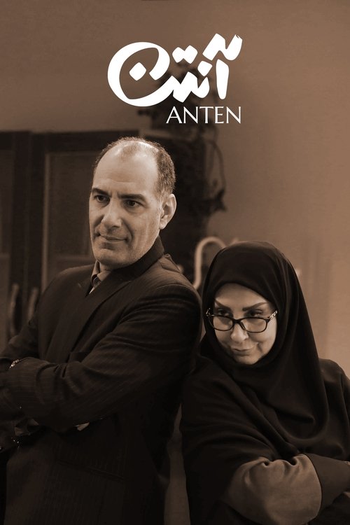 Anten poster
