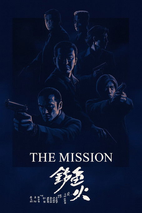 The Mission poster