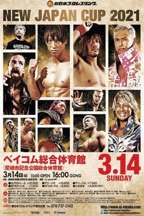 NJPW New Japan Cup 2021 - Day 11